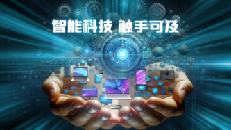 2024.12.09 lecoo台式机 现货报价